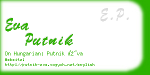 eva putnik business card